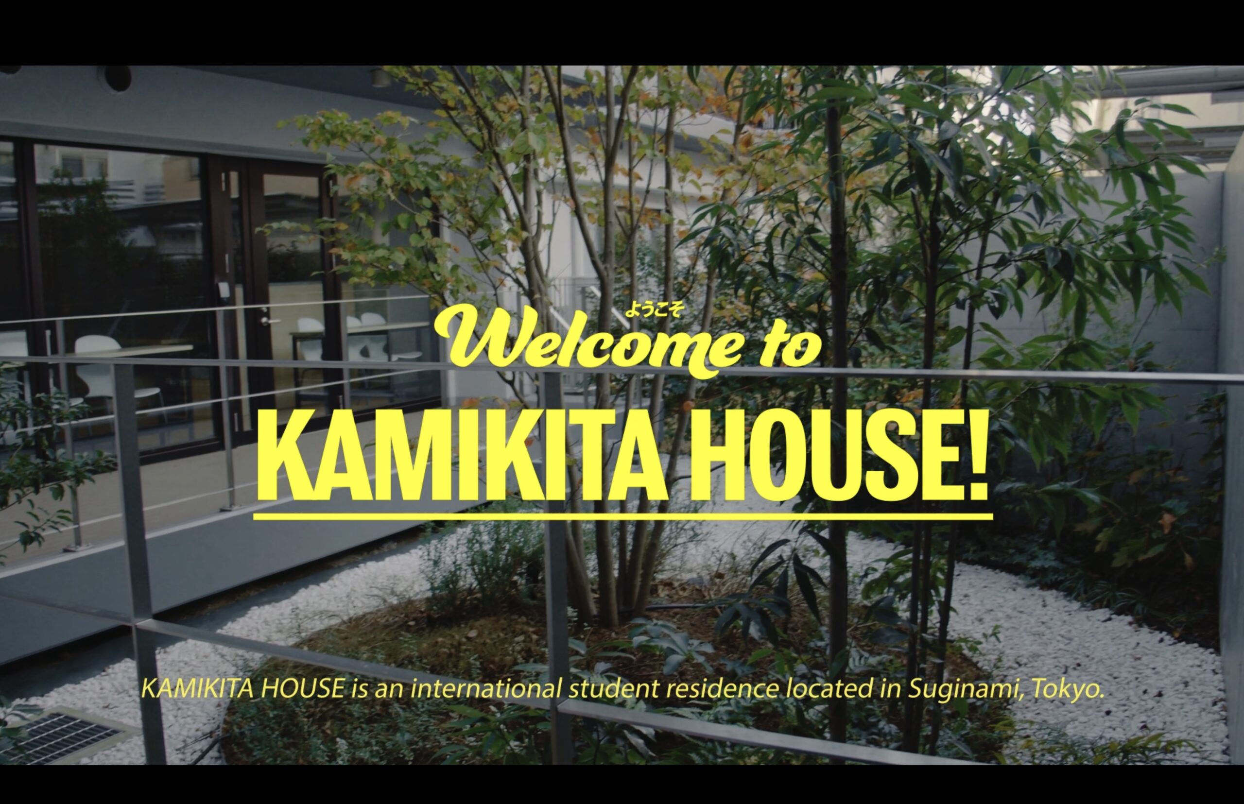 「KAMIKITA HOUSE」動画